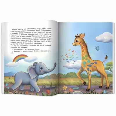 Куда пропали пятнышки?, производитель «Феникс-Премьер», ISBN 978-5-22239-562-2 № 2