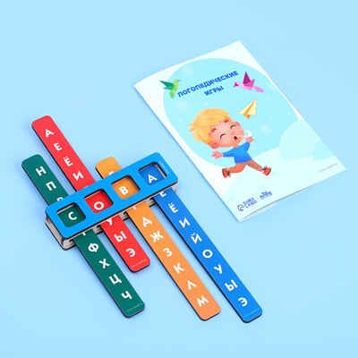Развивающая игрушка Логопедический тренажёр, арт. 9022180, производитель Лесная мастерская, ISBN 690-0-09022-180-1 № 2