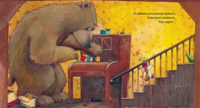 Книжки-картинки (мягкая обложка). Всем хватит места!, производитель Клевер (Clever) , ISBN 978-5-00211-639-3 № 2