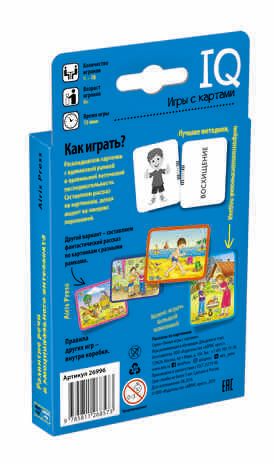 Рассказы по картинкам. Умные игры с картами, производитель Айрис-пресс , ISBN 465-0-38821-084-1 № 2