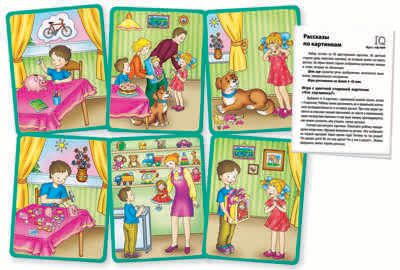 Рассказы по картинкам. Умные игры с картами, производитель Айрис-пресс , ISBN 465-0-38821-084-1 № 3