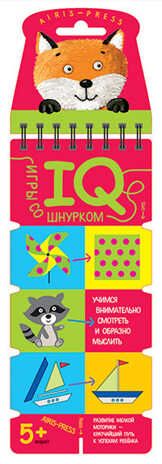 Игры со шнурком. Учимся внимательно смотреть и образно мыслить. Куликова Е. Н. Логика и моторика, производитель Айрис-пресс , ISBN 978-5-81126-244-1 № 1