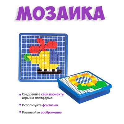 Мозаика для малышей Bondibon, пиксельная, 585 дет., арт. ВВ5023, производитель Bondibon (Бондибон), ISBN 489-5-13605-090-8 № 5