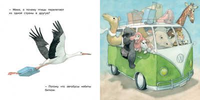Папа, а почему? Гребан К. Библиотека умной мамы, производитель АСТ Пресс , ISBN 978-5-90713-659-5 № 3