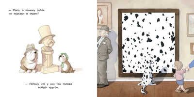 Мама, а почему? Гребан К. Библиотека умной мамы, производитель АСТ Пресс , ISBN 978-5-90713-658-8 № 6