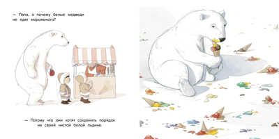 Мама, а почему? Гребан К. Библиотека умной мамы, производитель АСТ Пресс , ISBN 978-5-90713-658-8 № 7