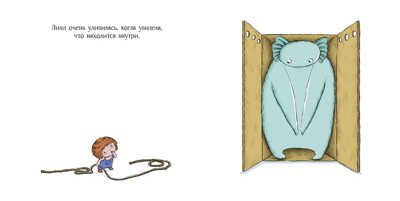 Момо и Лили. Необычный друг. Мацурова К. Библиотека умной мамы, производитель АСТ Пресс , ISBN 978-5-90713-672-4 № 2