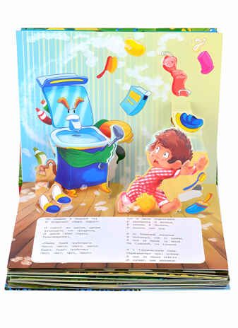 Сказки малышам. Мойдодыр. Телефон. Тараканище, производитель Malamalama (Маламалама), ISBN 978-5-00134-703-3 № 5