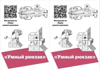 Набор картонного конструктора "Йохо-Муми-Театр" по сказке Туве Янссон "Муми-Троль и шляпа волшебника", производитель ЙОХО, ISBN 460-3-32042-218-5 № 6