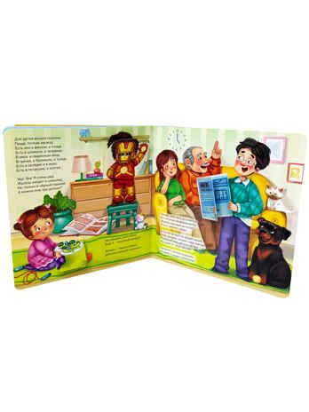 Внимание! Здоровое питание! Книга по ЗОЖ, арт. 9785907664845, производитель БимБиМон, ISBN 978-5-90766-484-5 № 6