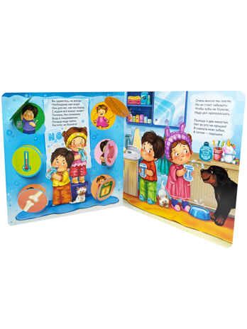 Внимание! Здоровое питание! Книга по ЗОЖ, арт. 9785907664845, производитель БимБиМон, ISBN 978-5-90766-484-5 № 7