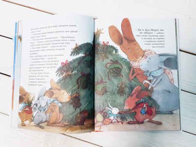 С Новым годом, Пауль! Четыре увлекательные истории в одной книге. Венингер Б. Большая книга историй маленьких друзей, производитель АСТ , ISBN 978-5-17110-479-5 № 2