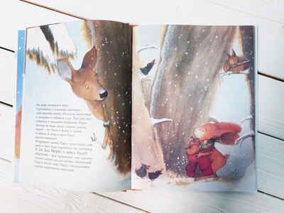 С Новым годом, Пауль! Четыре увлекательные истории в одной книге. Венингер Б. Большая книга историй маленьких друзей, производитель АСТ , ISBN 978-5-17110-479-5 № 3