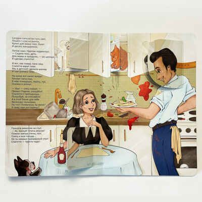 Книжка картонная Очень смешная книжка про маму, арт. 9785907664869, производитель БимБиМон, ISBN 978-5-90766-486-9 № 6