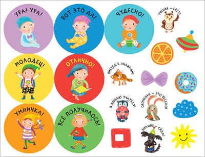 Школа Семи Гномов. Активити с наклейками. Комплект 3+, производитель МОЗАИКА kids , ISBN 978-5-43152-139-3 № 4