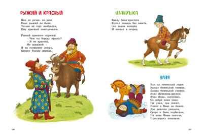 Любимые сказки и стихи. Чуковский К. Любимые сказки, производитель Махаон , ISBN 978-5-38913-588-8 № 6