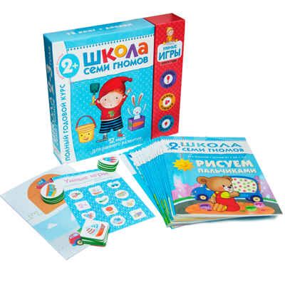 Расширенный комплект Школа Семи Гномов 2+ (базовый курс + развивающие игры), производитель МОЗАИКА kids , ISBN 978-5-43151-569-9 № 2