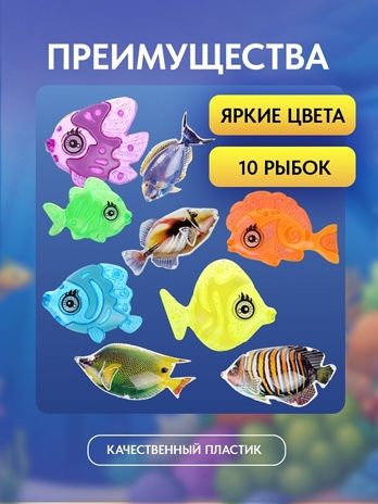 Рыбалка пластиковая Веселый рыбак-16, арт. Арт.Y8772028, производитель Рыжий кот, ISBN 466-5-30807-074-0 № 2