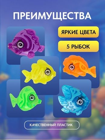 Рыбалка пластиковая Хороший улов, арт. M1125-1, производитель Рыжий кот, ISBN 466-5-30814-979-8 № 3