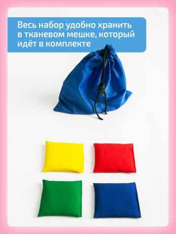 Кинезиологические мешочки с песком для коррекционно-развивающих занятий., производитель "Интернет Проекты", ISBN 200-9-46938-213-7 № 5
