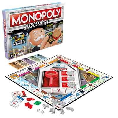 Игра настольная Hasbro Games Монополия Декодер, арт. F2674121, производитель Hasbro (Хасбро), ISBN 501-0-99388-055-3 № 4