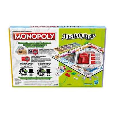 Игра настольная Hasbro Games Монополия Декодер, арт. F2674121, производитель Hasbro (Хасбро), ISBN 501-0-99388-055-3 № 8