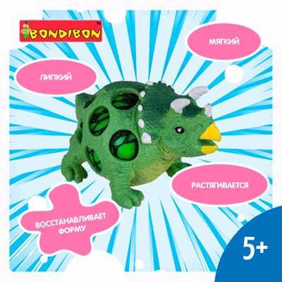 Чудики Bondibon мякиш-антистресс «ДИНОЗАВР» трицератопс, BLISTER CARD 15x5,5х17,5 см, арт.ВВ3039, производитель Bondibon (Бондибон), ISBN 489-5-13602-986-7 № 2