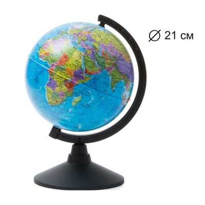 Глобус Земли политический 210 мм Классик, арт. k012100008, производитель Globen, ISBN 468-0-00993-008-7 № 1