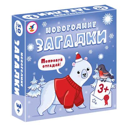 Игра "Новогодние загадки", арт. 4418, производитель Дрофа-медиа, ISBN 463-0-19687-428-2 № 2
