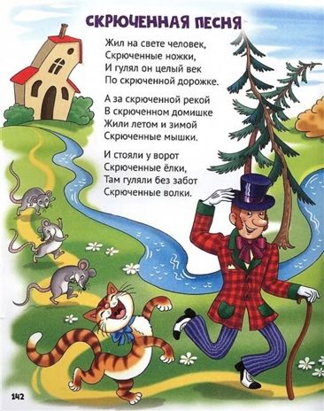 Сказки. Корней Чуковский, производитель Проф-Пресс , ISBN 978-5-37832-376-0 № 4