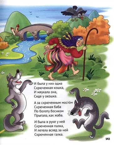 Сказки. Корней Чуковский, производитель Проф-Пресс , ISBN 978-5-37832-376-0 № 5