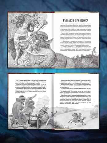 Страшные сказки., производитель Проф-Пресс , ISBN 978-5-37835-111-4 № 2
