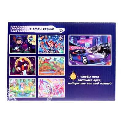Пазлы светящиеся Крутые тачки, 88 деталей, арт. 4659852, производитель Puzzle Time, ISBN 690-0-04659-852-0 № 6