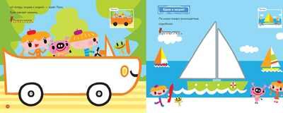 Kumon. Рисуем и раскрашиваем, производитель Манн, Иванов и Фербер , ISBN 978-5-00146-585-0 № 5