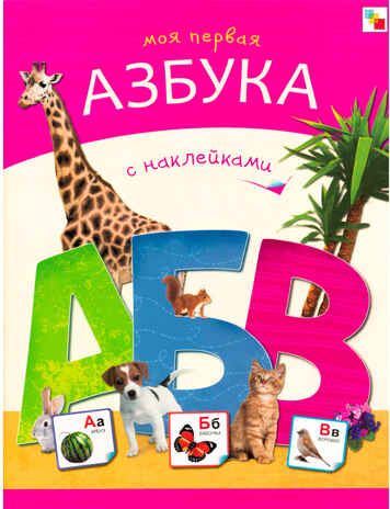 Большой запас книг 6+ Подборка из 13 книг, производитель МОЗАИКА kids , ISBN 978-5-43151-810-2 № 2