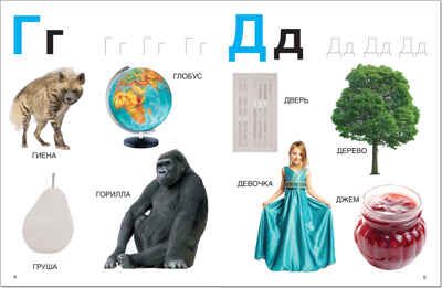 Большой запас книг 6+ Подборка из 13 книг, производитель МОЗАИКА kids , ISBN 978-5-43151-810-2 № 4