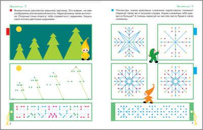 Большой запас книг 6+ Подборка из 13 книг, производитель МОЗАИКА kids , ISBN 978-5-43151-810-2 № 7