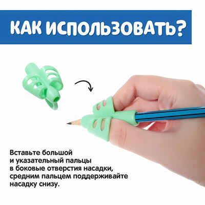 Развивающий набор Тренажёр для письма цвета, арт. 7664512, производитель IQ-ZABIAKA, ISBN 690-0-07664-512-6 № 2