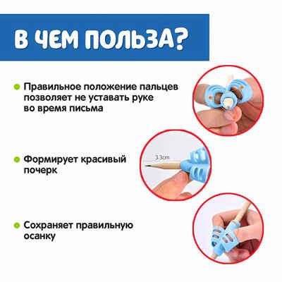 Развивающий набор Тренажёр для письма цвета, арт. 7664512, производитель IQ-ZABIAKA, ISBN 690-0-07664-512-6 № 3