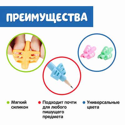 Развивающий набор Тренажёр для письма цвета, арт. 7664512, производитель IQ-ZABIAKA, ISBN 690-0-07664-512-6 № 4