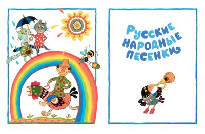 Ладушки-ладушки. Чудесные книжки для малышей, производитель Махаон , ISBN 978-5-38914-313-5 № 2