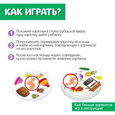 Логопедическая игра Свистящие и шипящие, арт. 7107399, производитель IQ-ZABIAKA, ISBN 690-0-07107-399-3 № 2