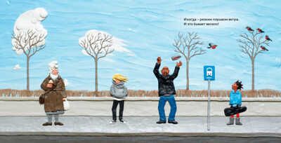 Моё дерево. Рид Б. Книги Барбары Рид, производитель АСТ Пресс , ISBN 978-5-90703-189-0 № 3