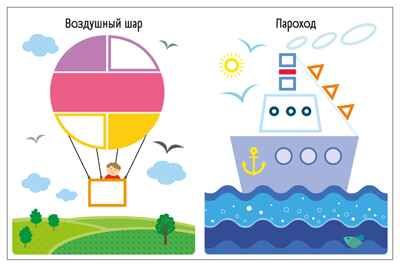 Транспорт (Собери картинку), книжка с наклейками, производитель МОЗАИКА kids , ISBN 978-5-43154-562-7 № 3
