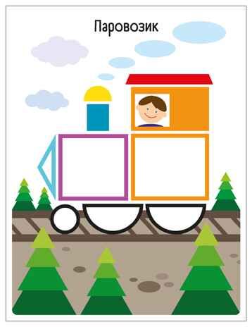 Транспорт (Собери картинку), книжка с наклейками, производитель МОЗАИКА kids , ISBN 978-5-43154-562-7 № 4