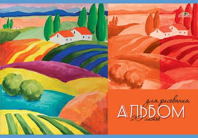 Альбом для рисования 20 листов Летний пейзаж, арт. С0550-29, производитель Апплика, ISBN 463-0-05699-006-0 № 1