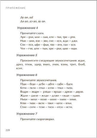 Как справиться с капризами (Шпаргалки для родителей), производитель МОЗАИКА kids , ISBN 978-5-43150-680-2 № 5