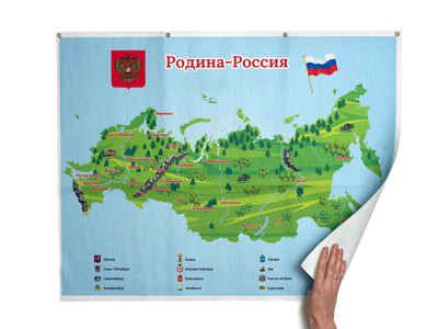 Панно Родина Россия, арт. LIP1394, производитель Веселые липучки LIP-LIP, ISBN 460-9-21800-387-0 № 2