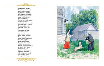 Золотые сказки. Пушкин А. , производитель Махаон , ISBN 978-5-38902-601-8 № 6