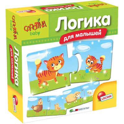 R63444 ЛОГИКА ДЛЯ МАЛЫШЕЙ, производитель Lisciani (Лишиани), ISBN 800-8-32406-344-4 № 1